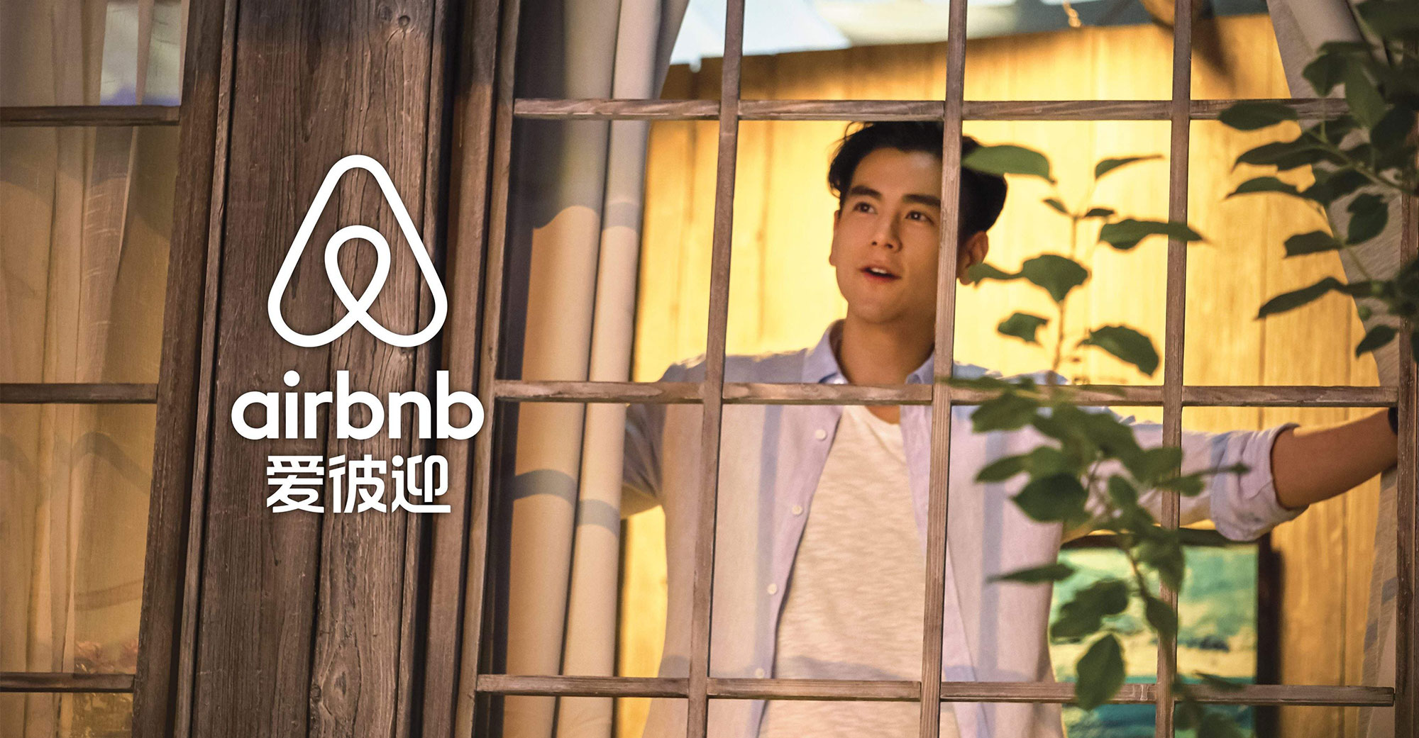 No Merger for Airbnb & Tujia: the Competition in China Continues