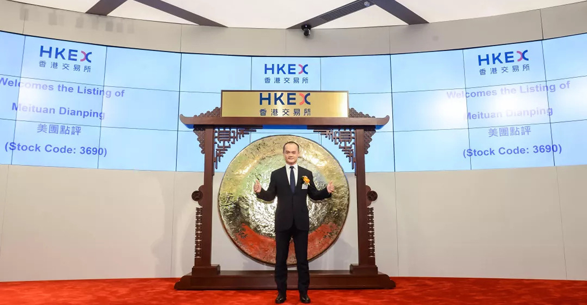 Meituan-Dianping Listed on HKEX Amidst Great Losses