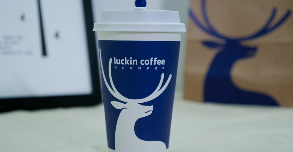 Luckin Coffee Received 150 Million New Investment Pandaily