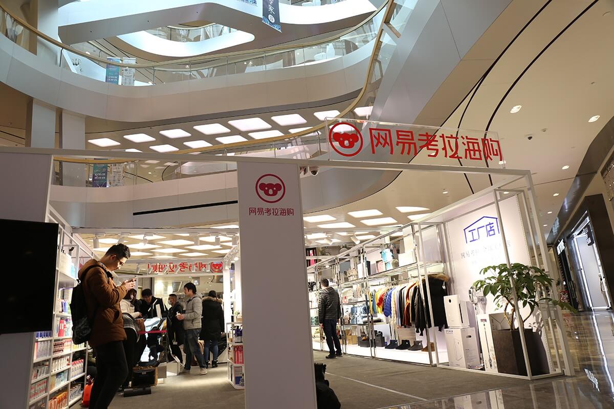 Could Amazon China S Merger With Netease Kaola Pave The Way For A Could Amazon China S Merger With Netease Kaola Pave The Way For A