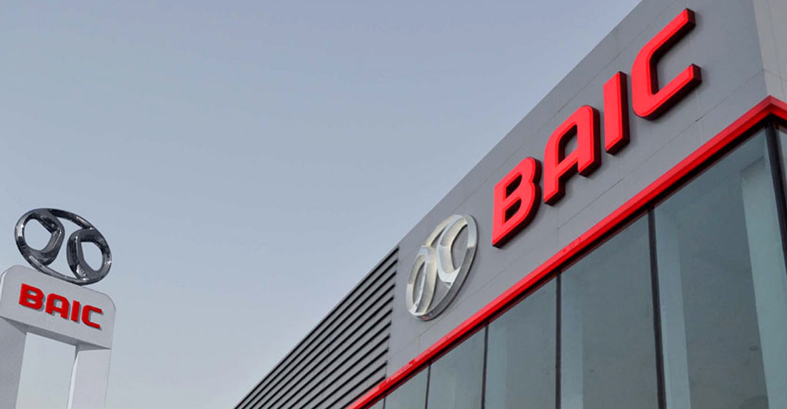 BAIC Group Invests in Daimler AG to Deepen Long-Term Bilateral ...