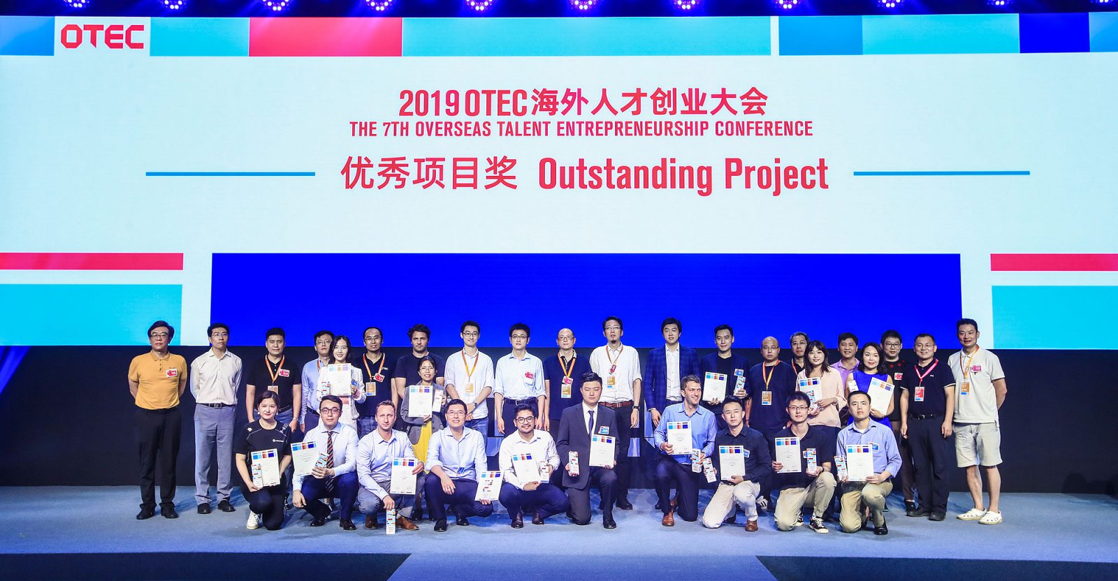 OTEC Entrepreneurship Competition
