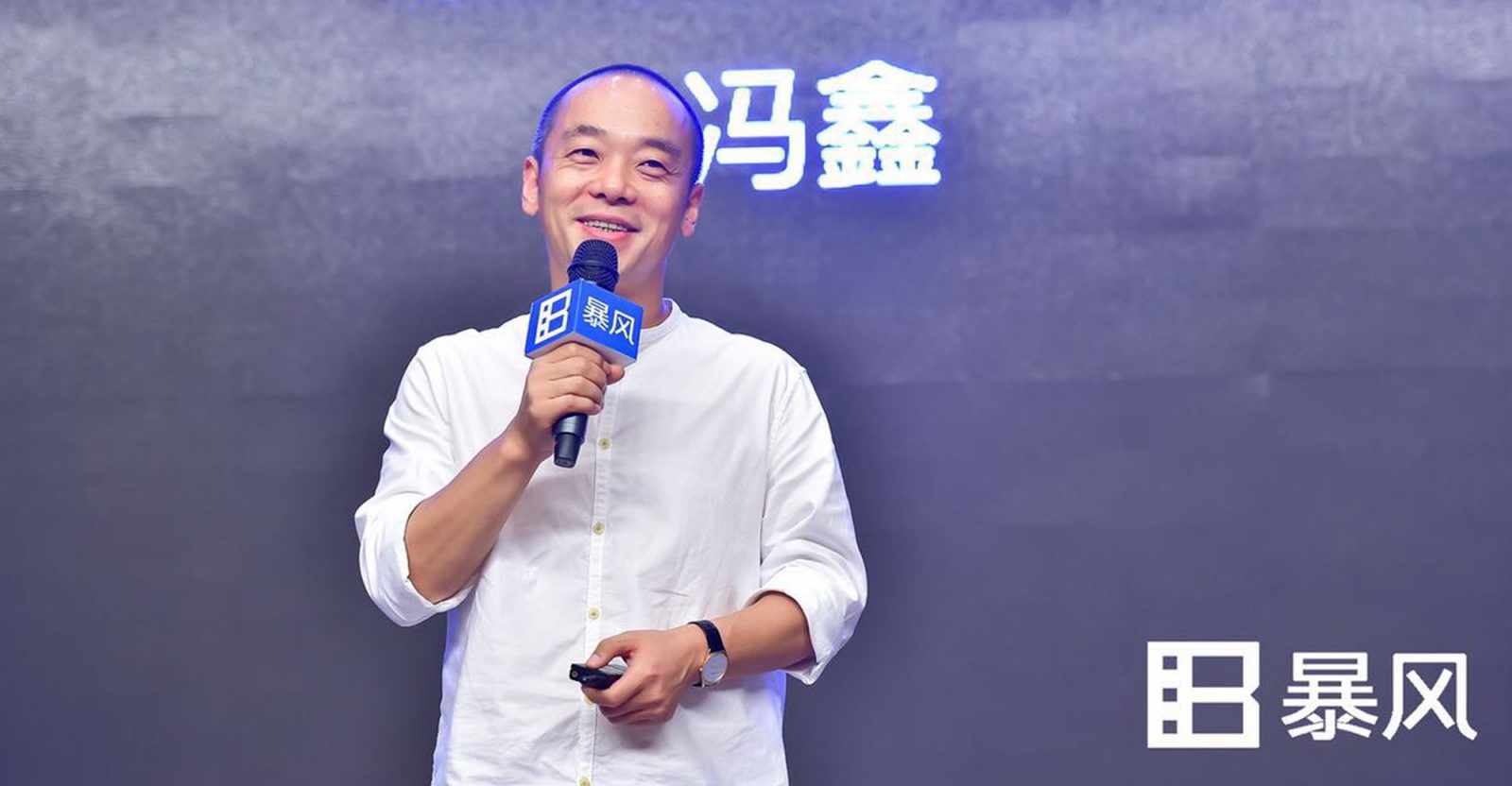 Feng Xin, CEO of Baofeng Group