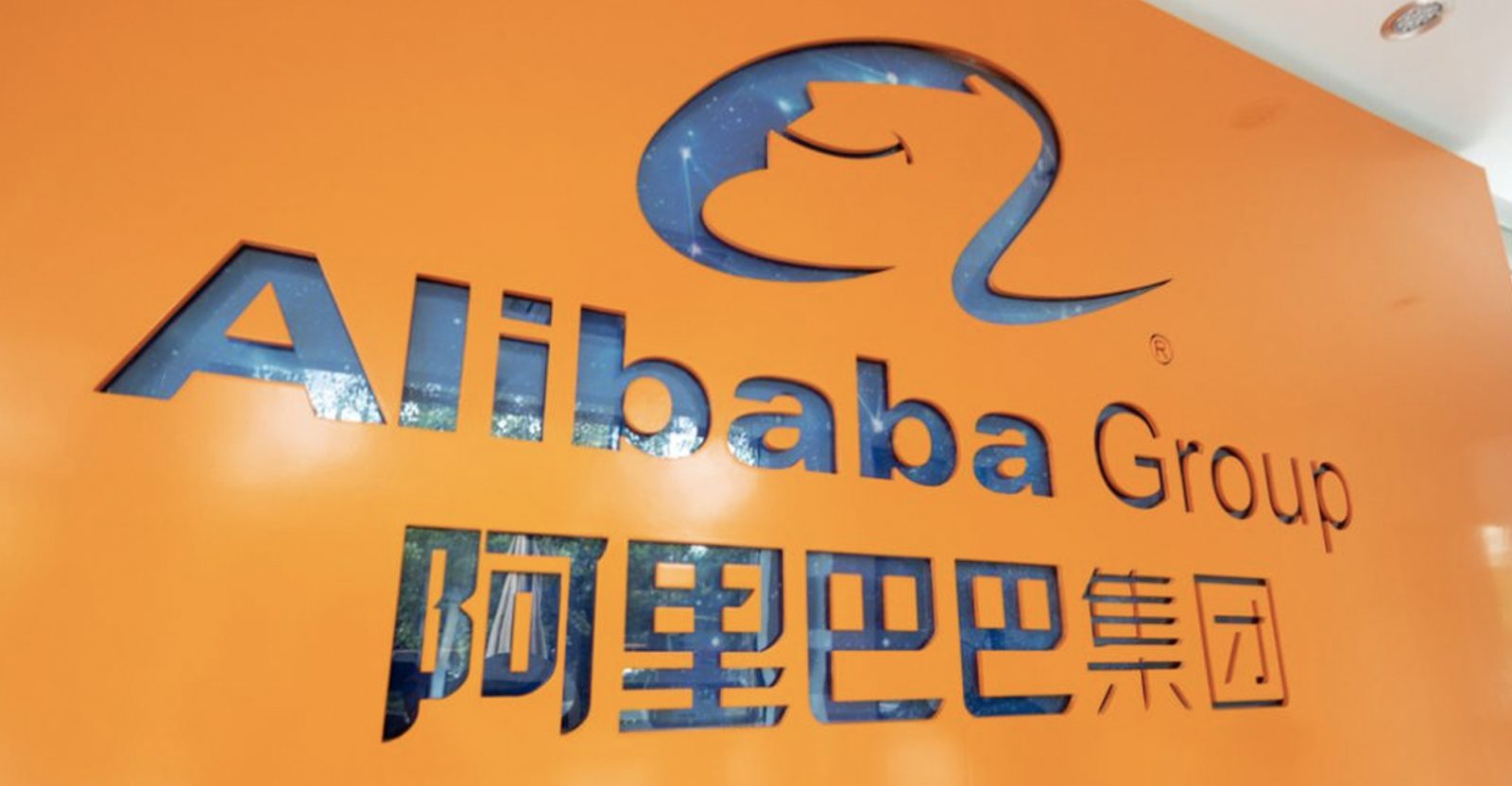 (Source: Alibaba)