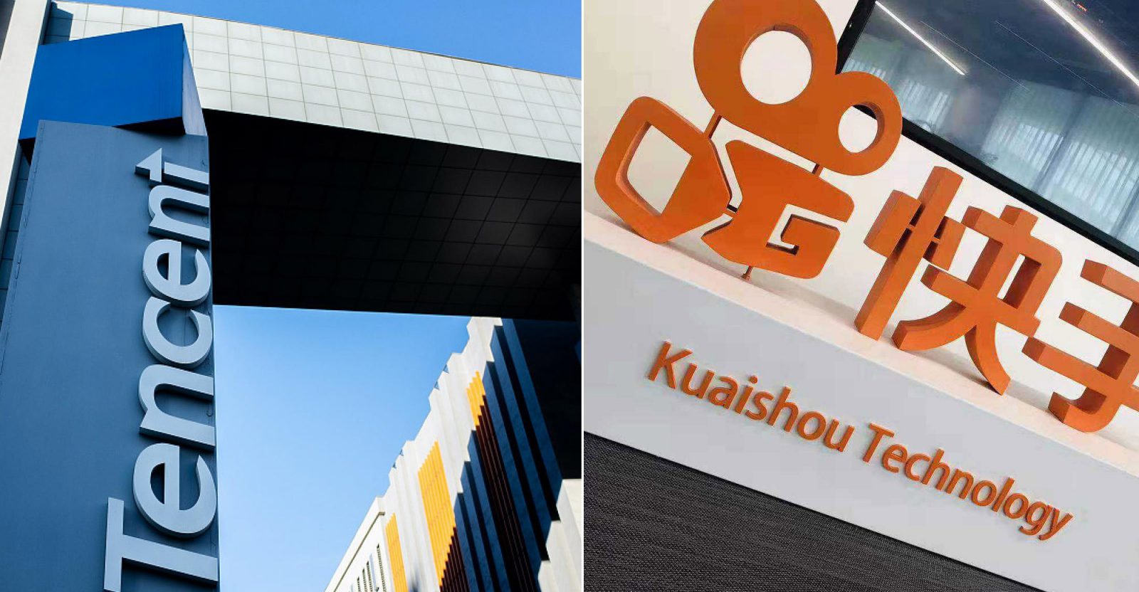 tencent kuaishou