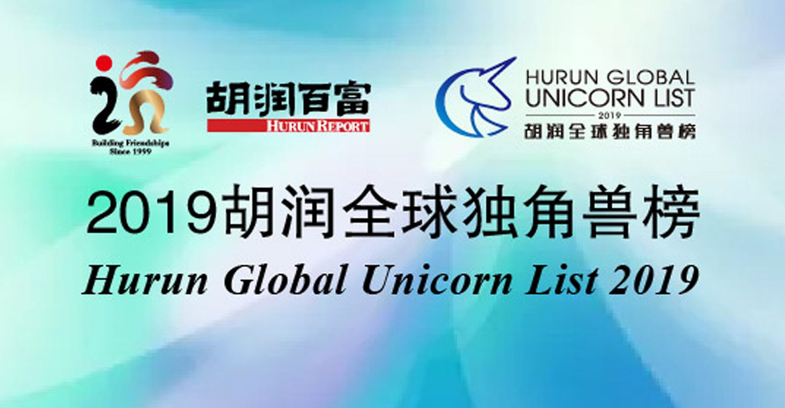 Hurun Global Unicorn List 2019