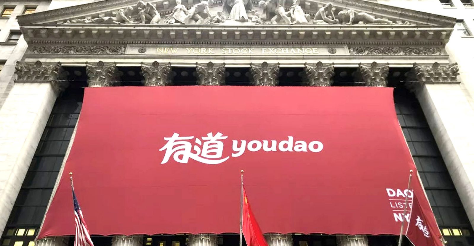 Youdao Listed on New York Stock Exchange late on October 25