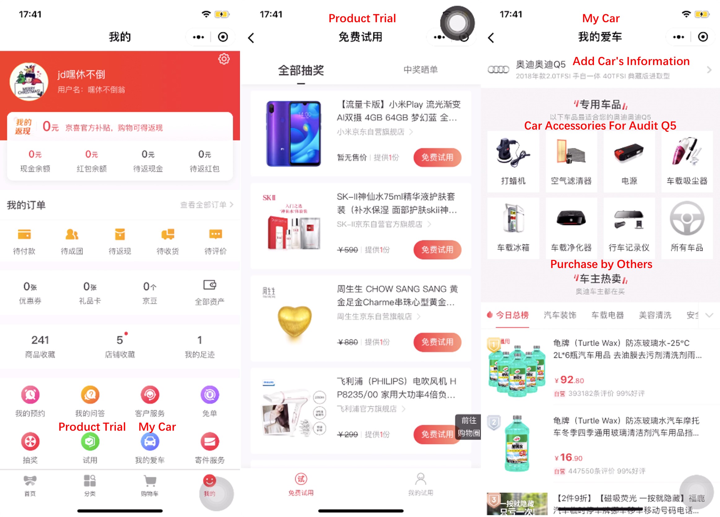 jd.com ecny jingxi wechat pay