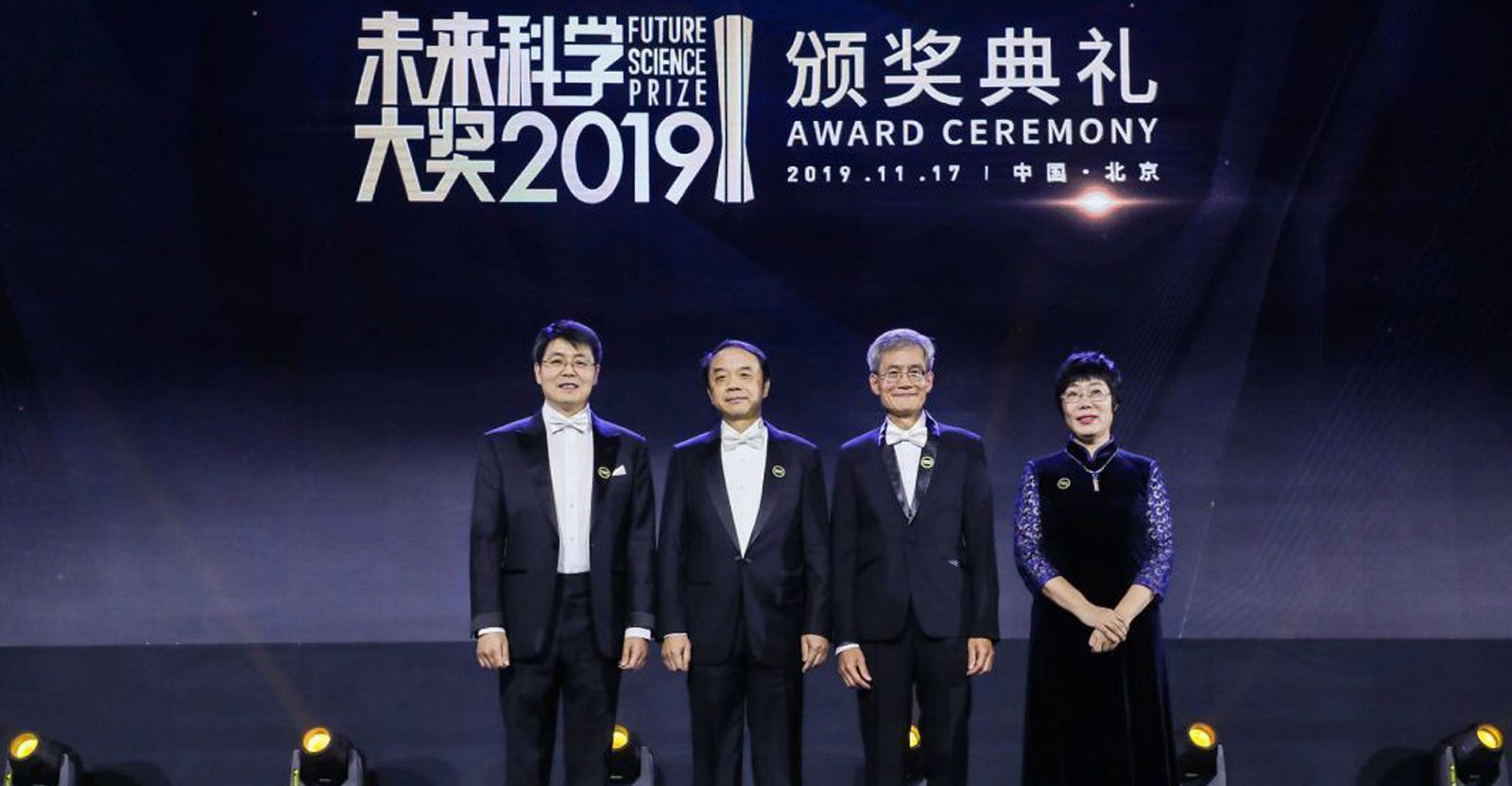 2019 Future Science Awards ceremony