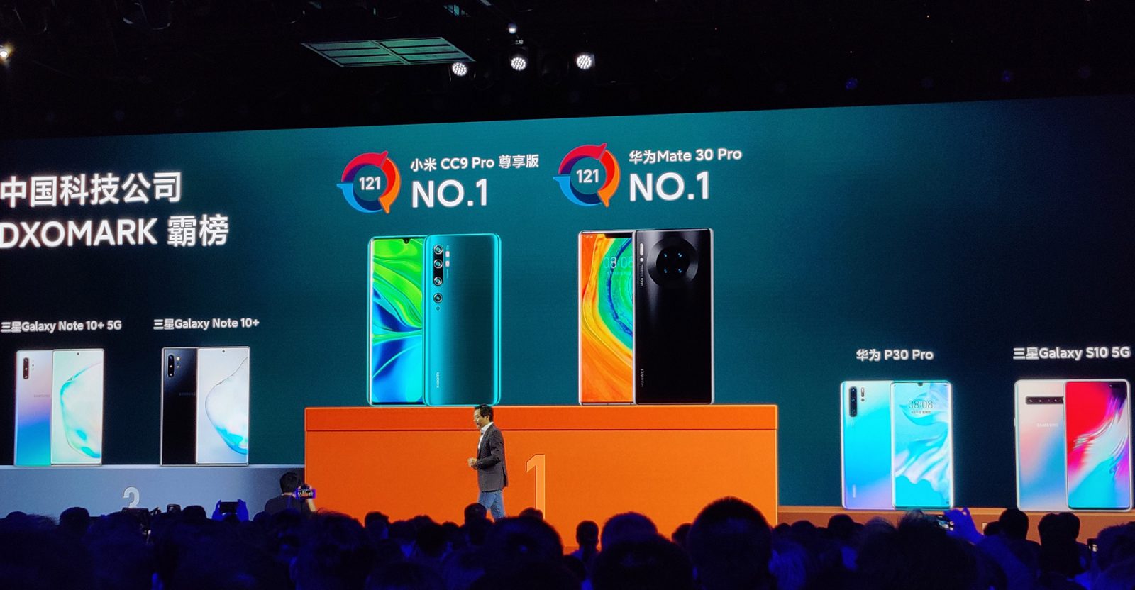 Lei Jun, CEO and founder of Xiaomi