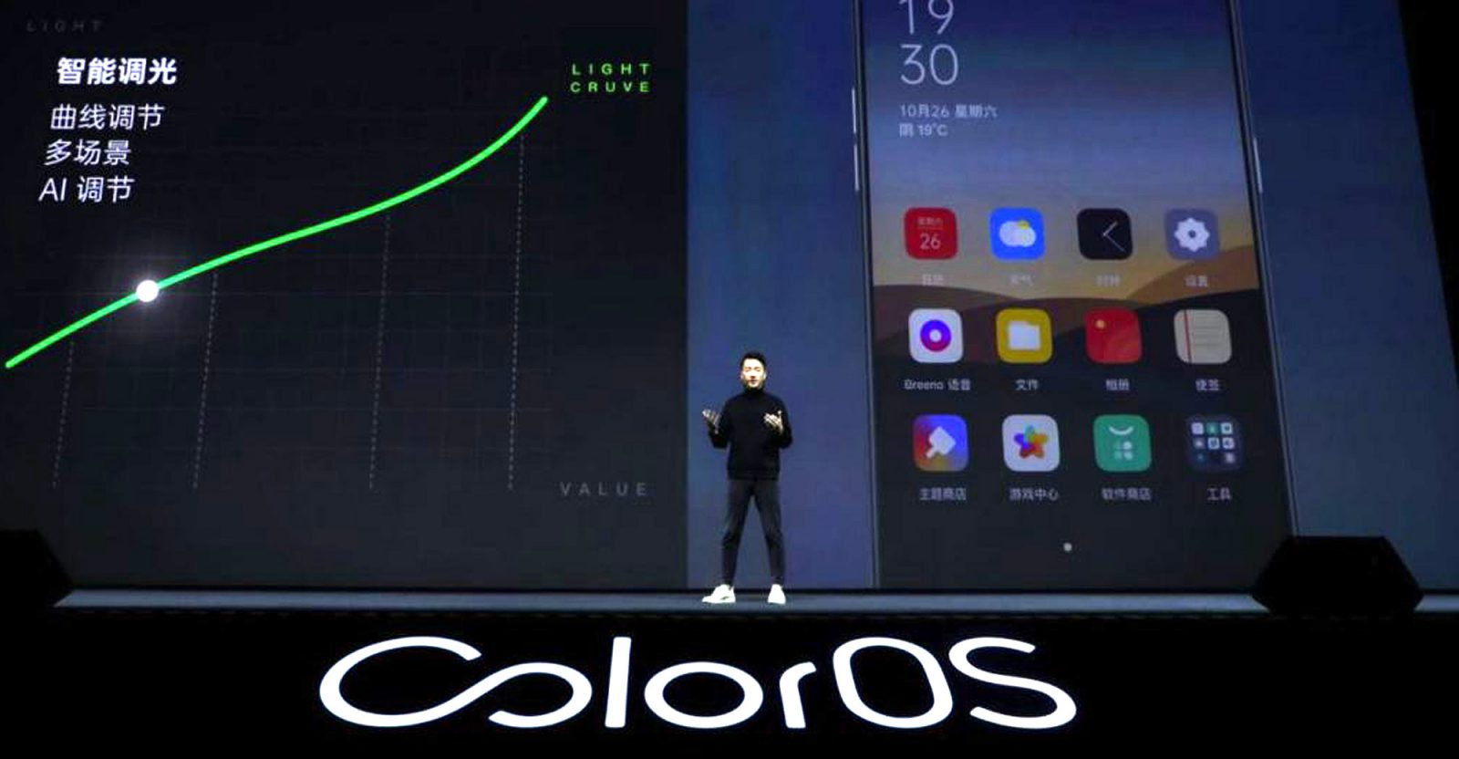 OPPO Launches New Color OS 7