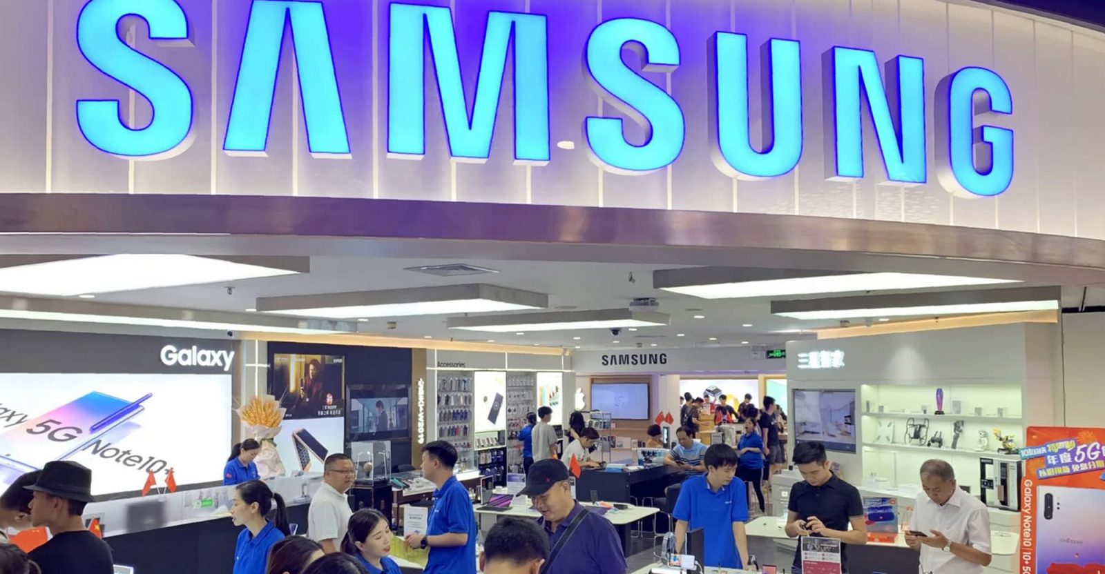 Samsung store in China