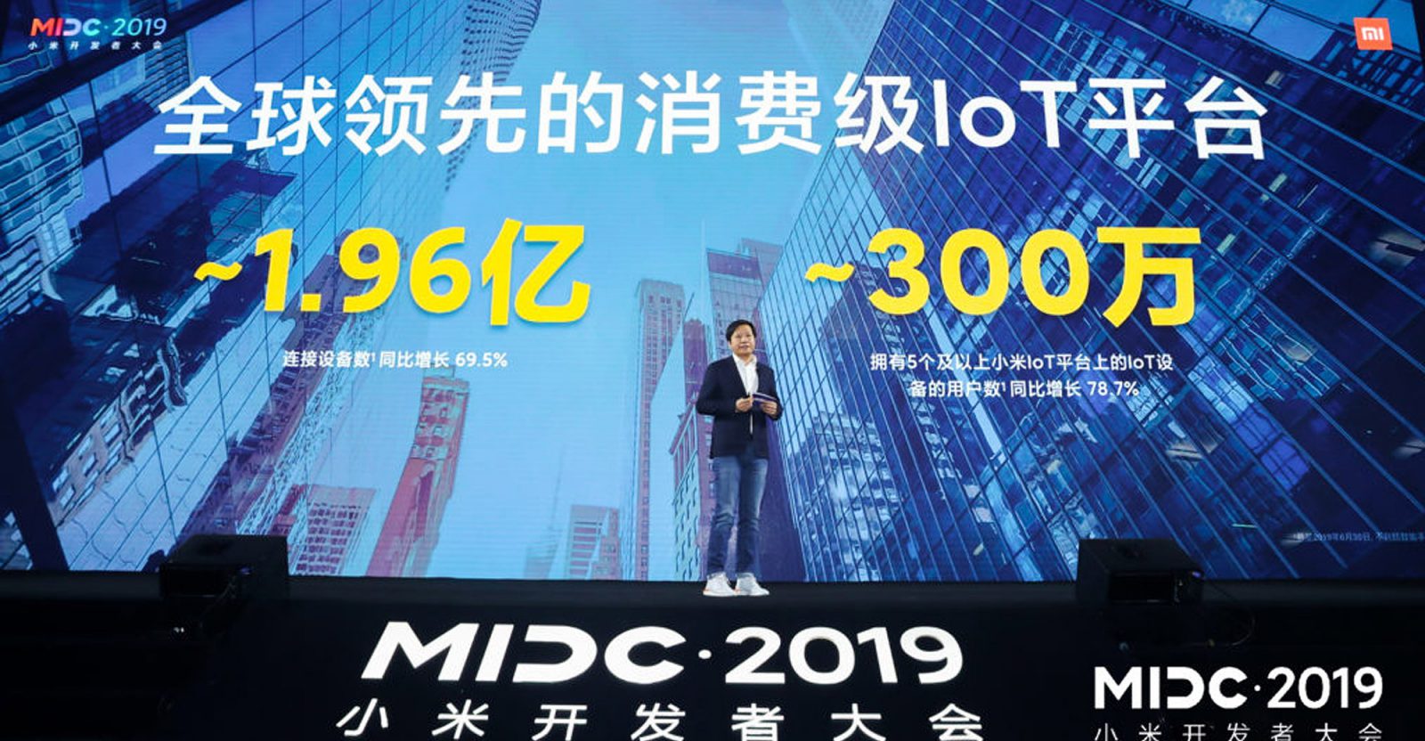 Lei Jun at the 2019 Xiaomi Developer Conference