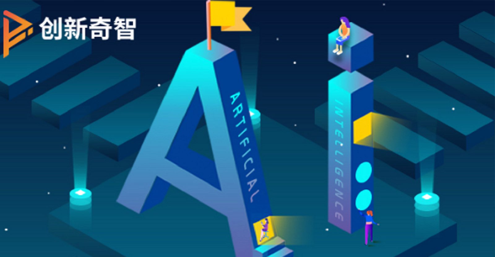 Sinovation Ventures’ AI subsidiary AInnovation