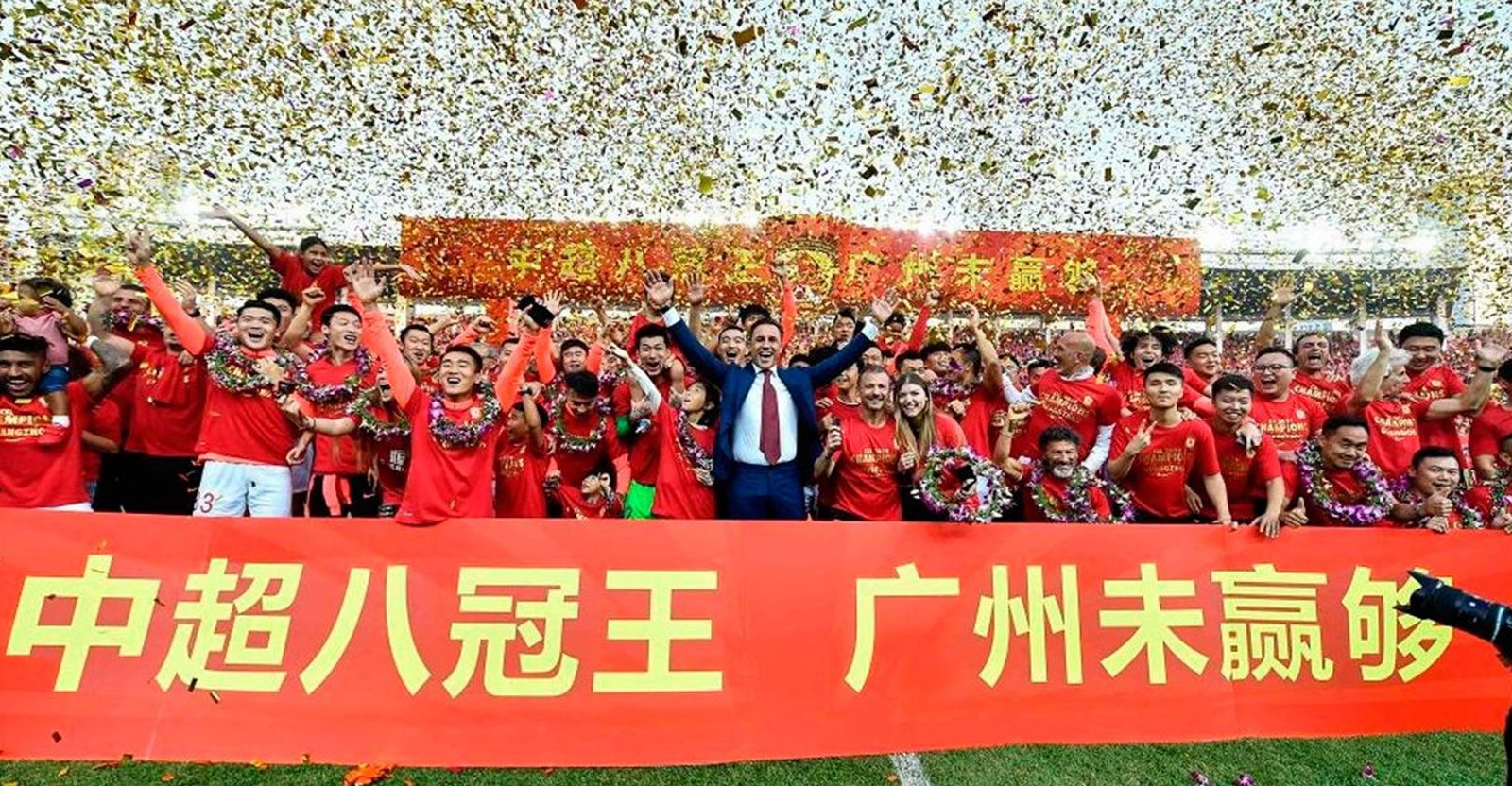 Guangzhou Evergrande celebrates winning the 2019/2020 CSL title