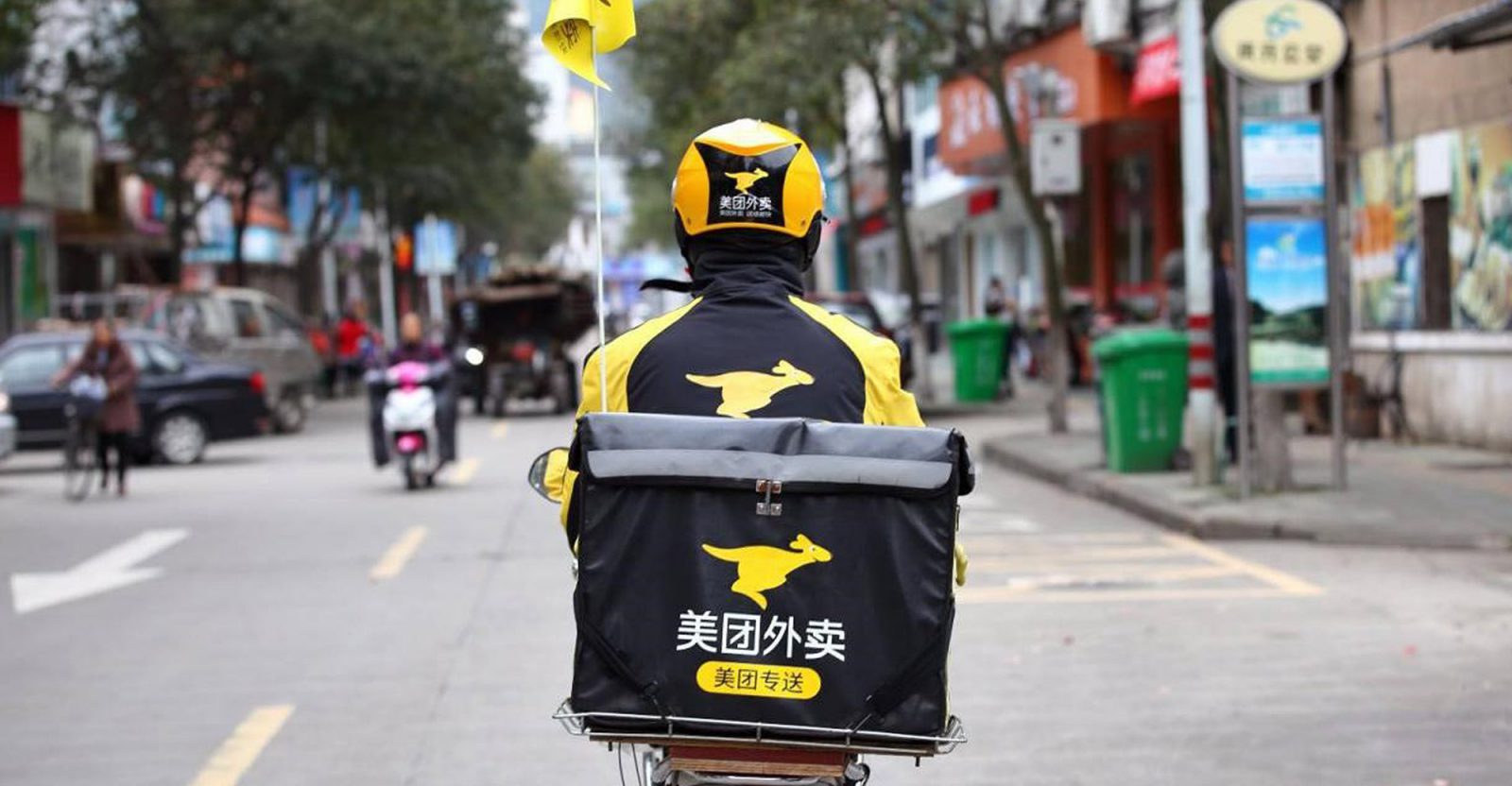 Meituan delivery platform