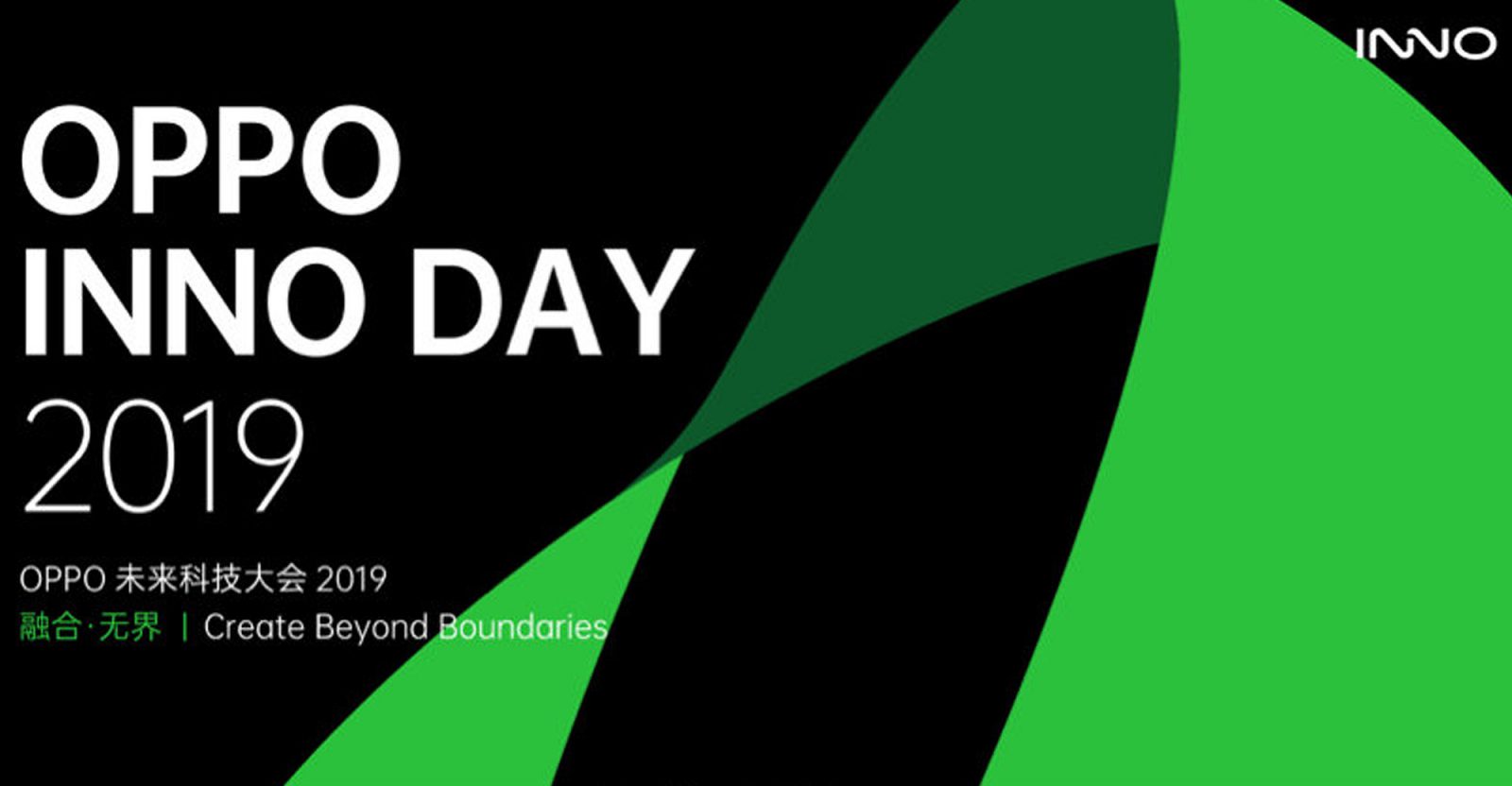 OPPO INNO DAY 2019