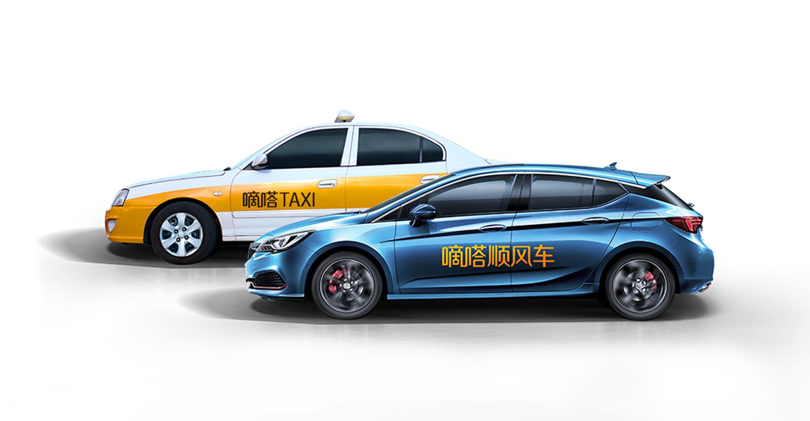 Chinese ride-hailing company Dida Chuxing