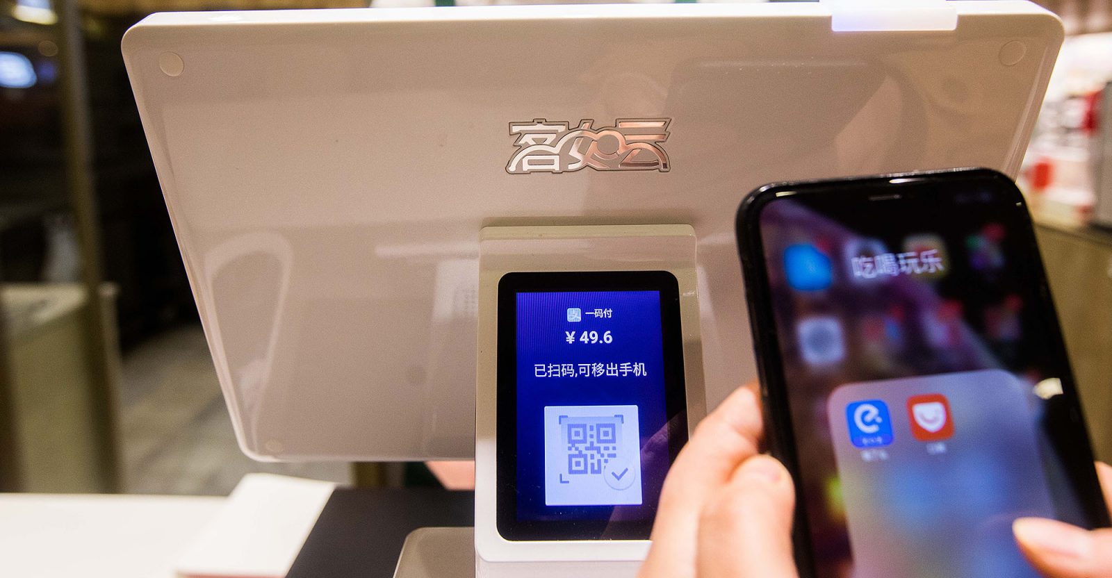 alibaba local service acquire keruyun