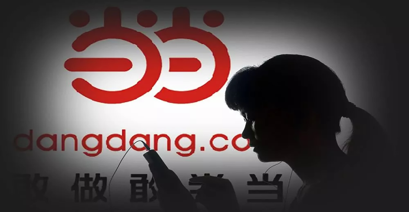 Dangdang COVID-19
