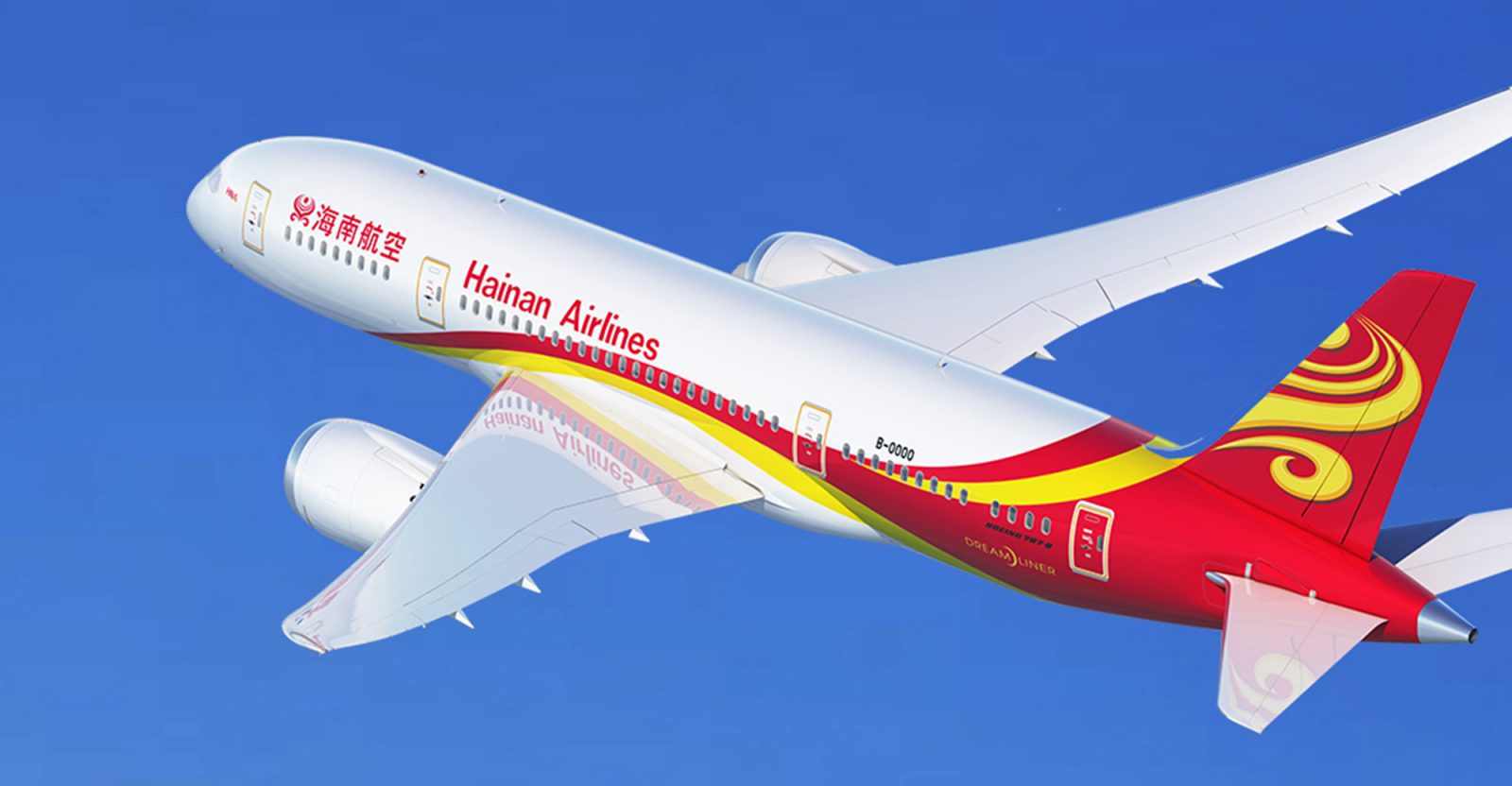 Hainan Airlines