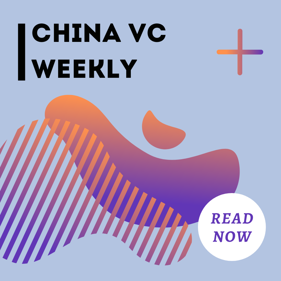 China VC Weekly