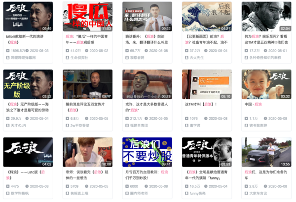 When you search the ad's keywords on Bilibili, you get back mostly parody or response video results.