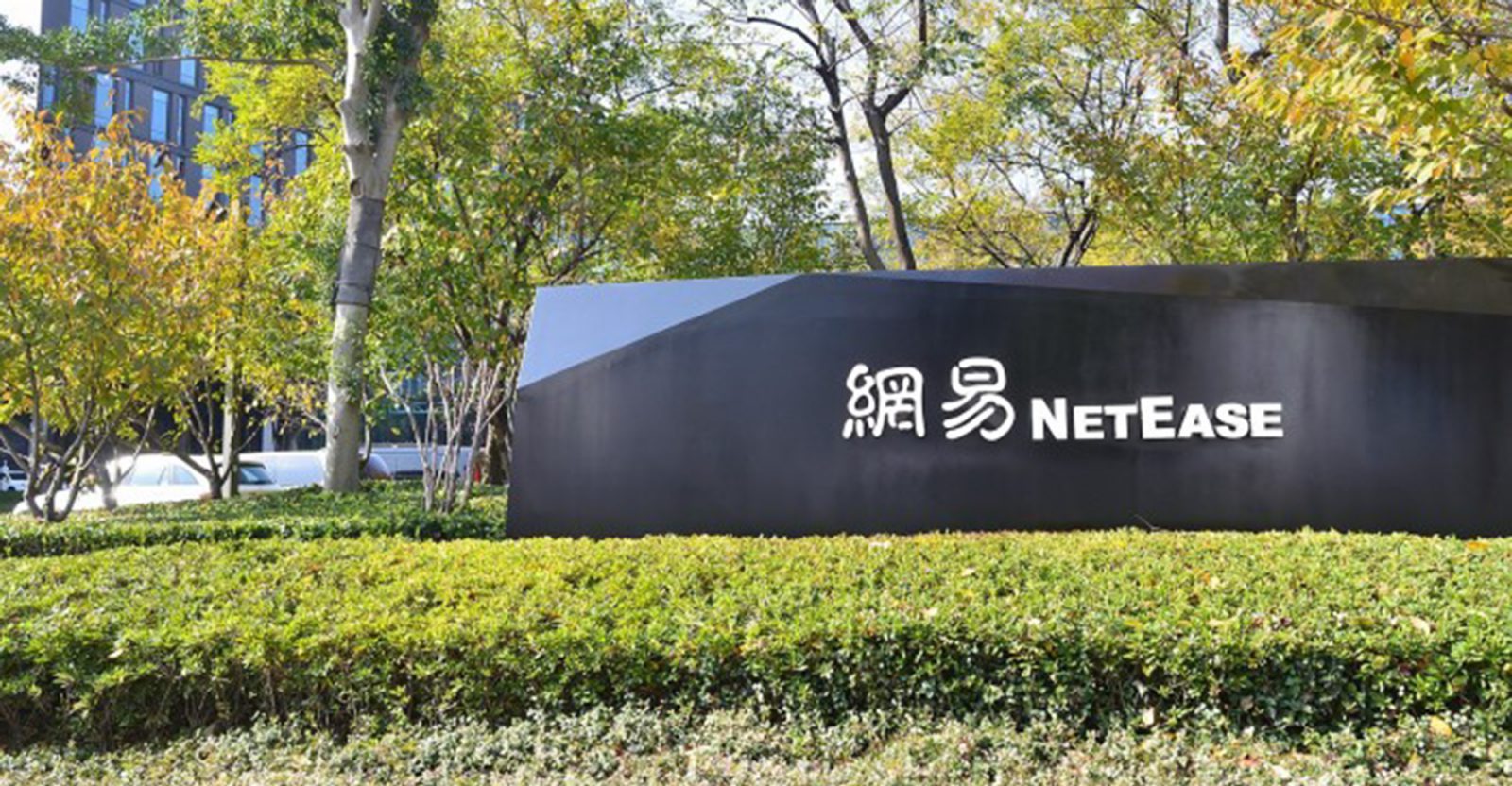 NetEase
