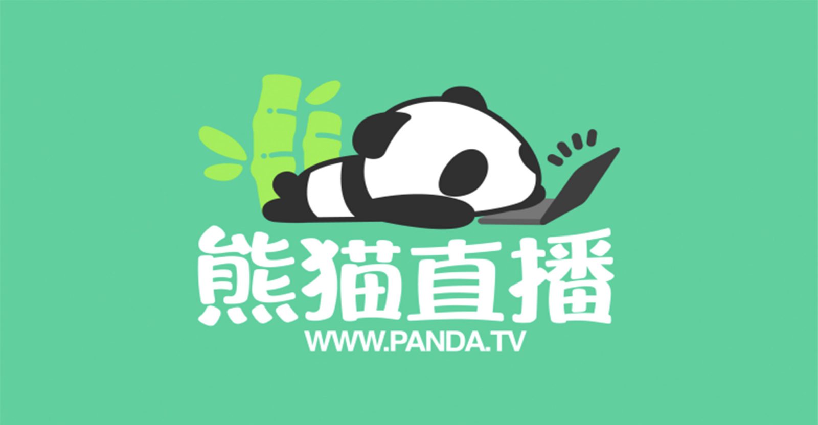 Panda Entertainment