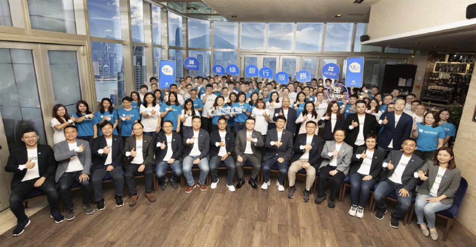 Airstar launches its virtual banking services on 11 June