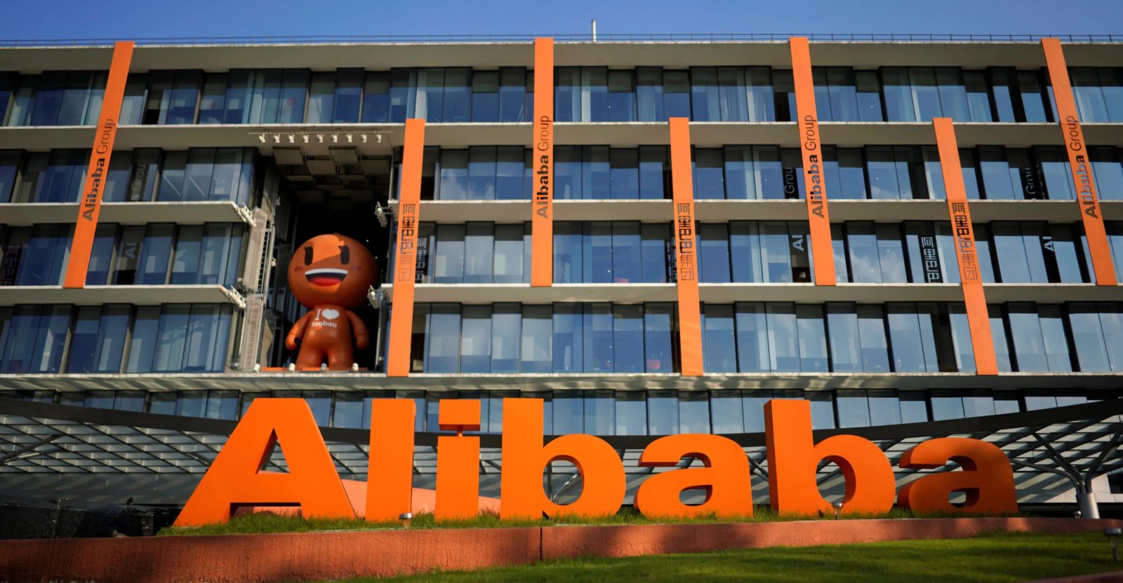 alibaba-industry