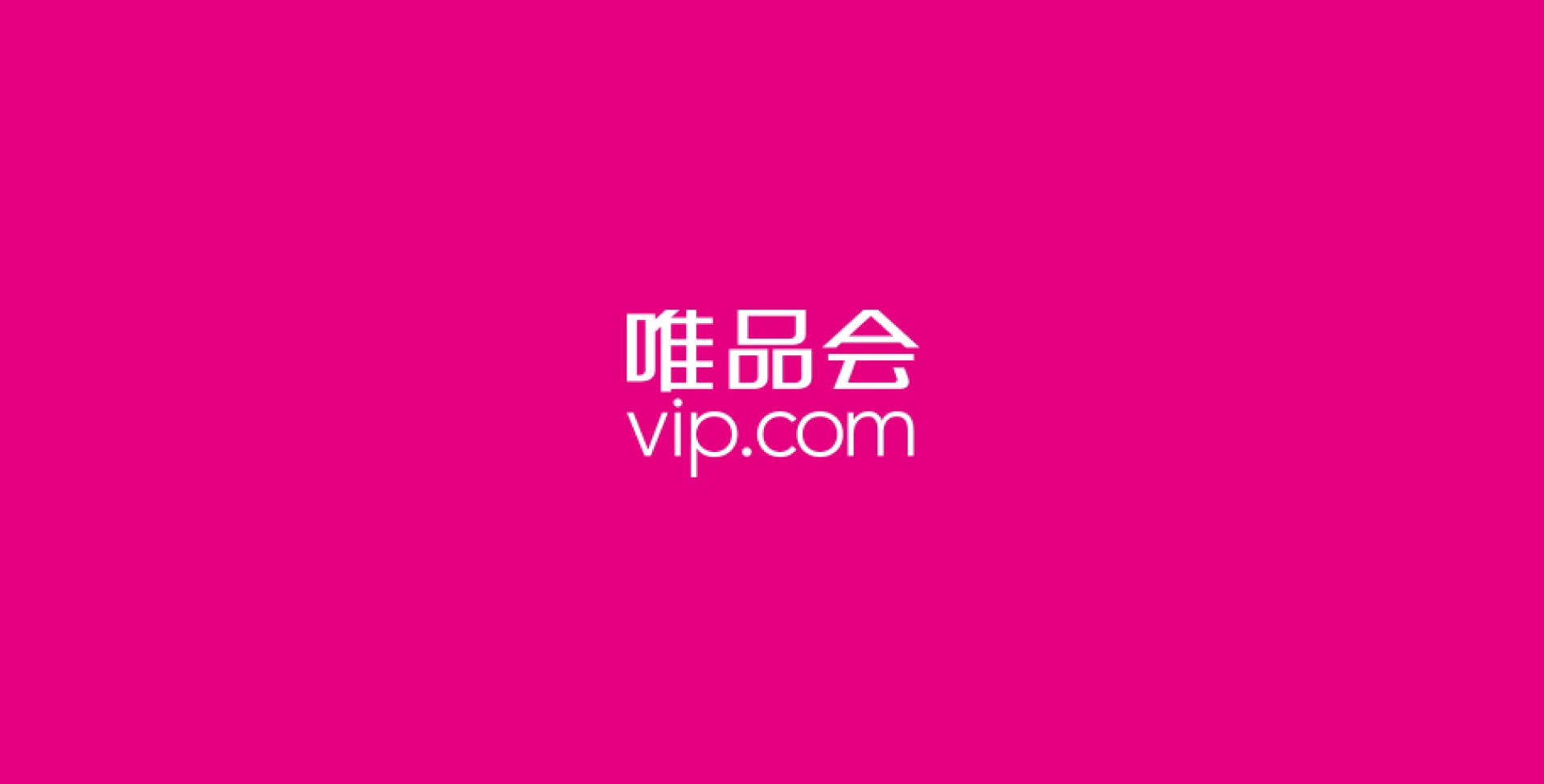 vip.com