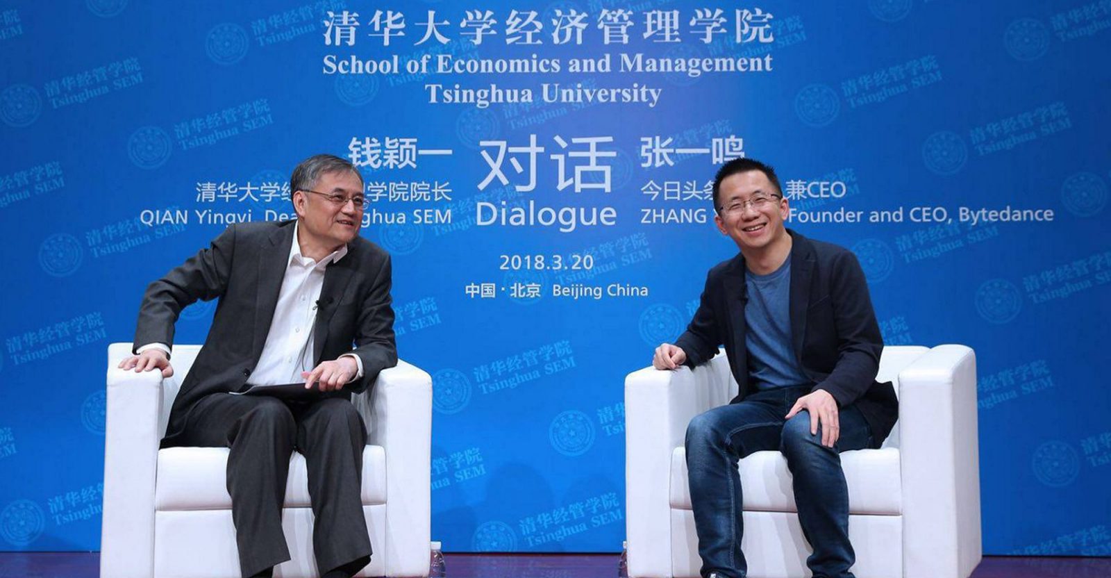 Professor Qian Yingyi (L) and Zhang Yiming (R).