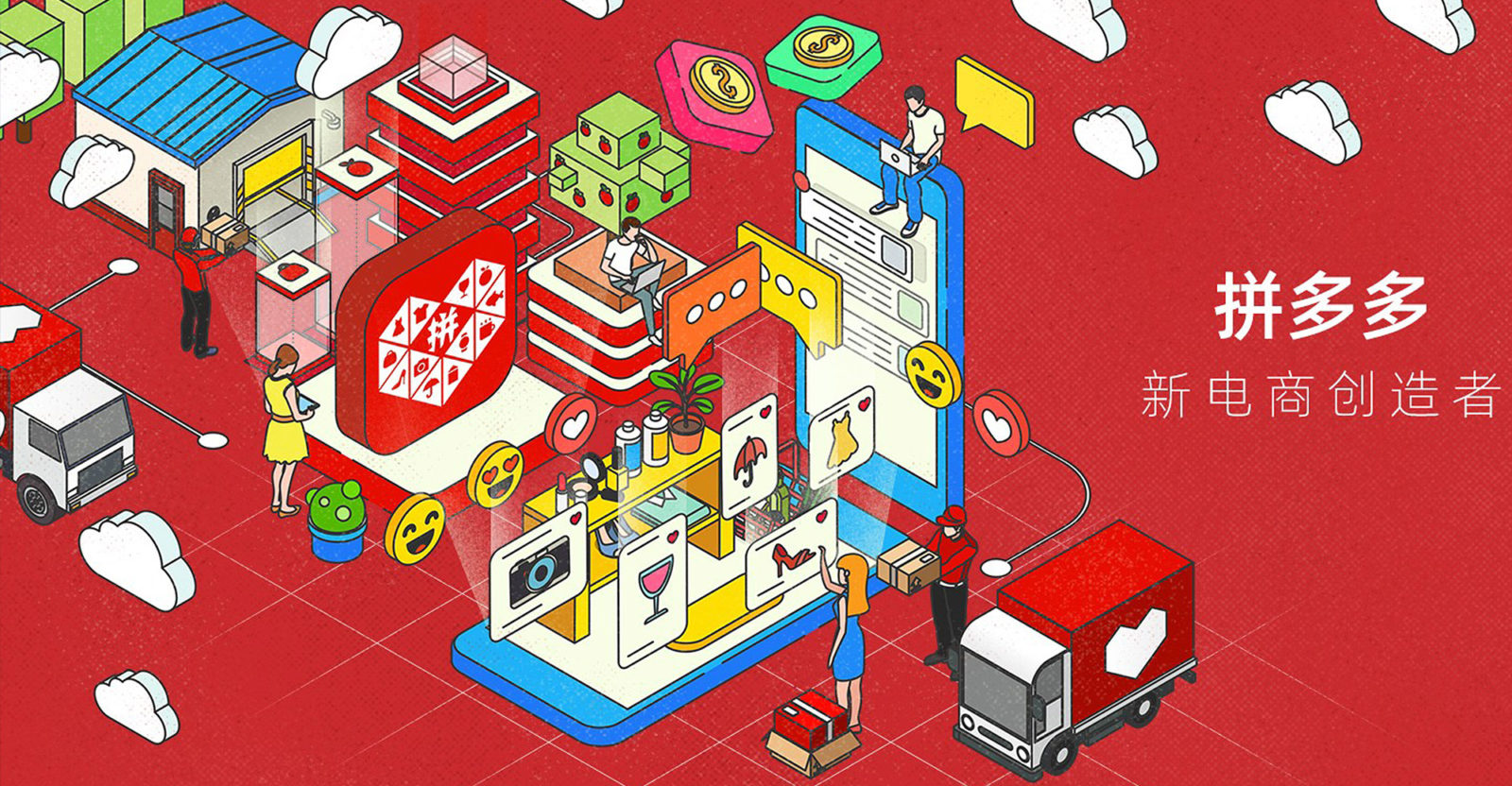 Chinese e-commerce giant Pinduoduo
