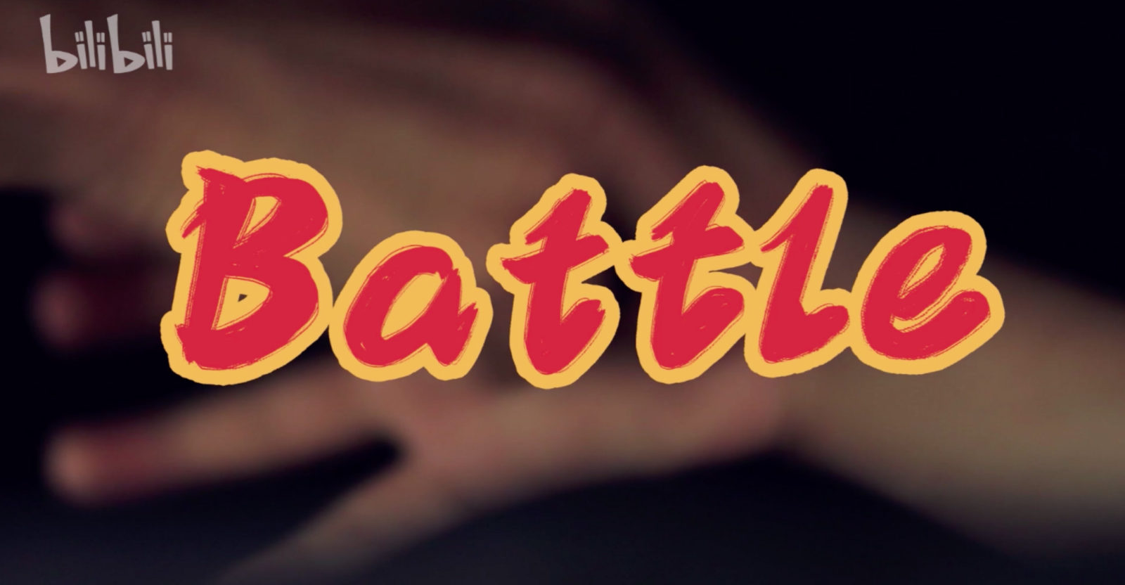 bilibili-rap-for-youth