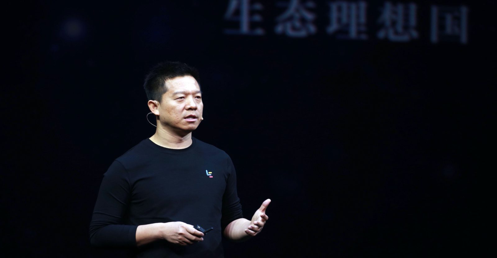 Jia Yueting, Leshi Internet founder(Source: iawtmt)