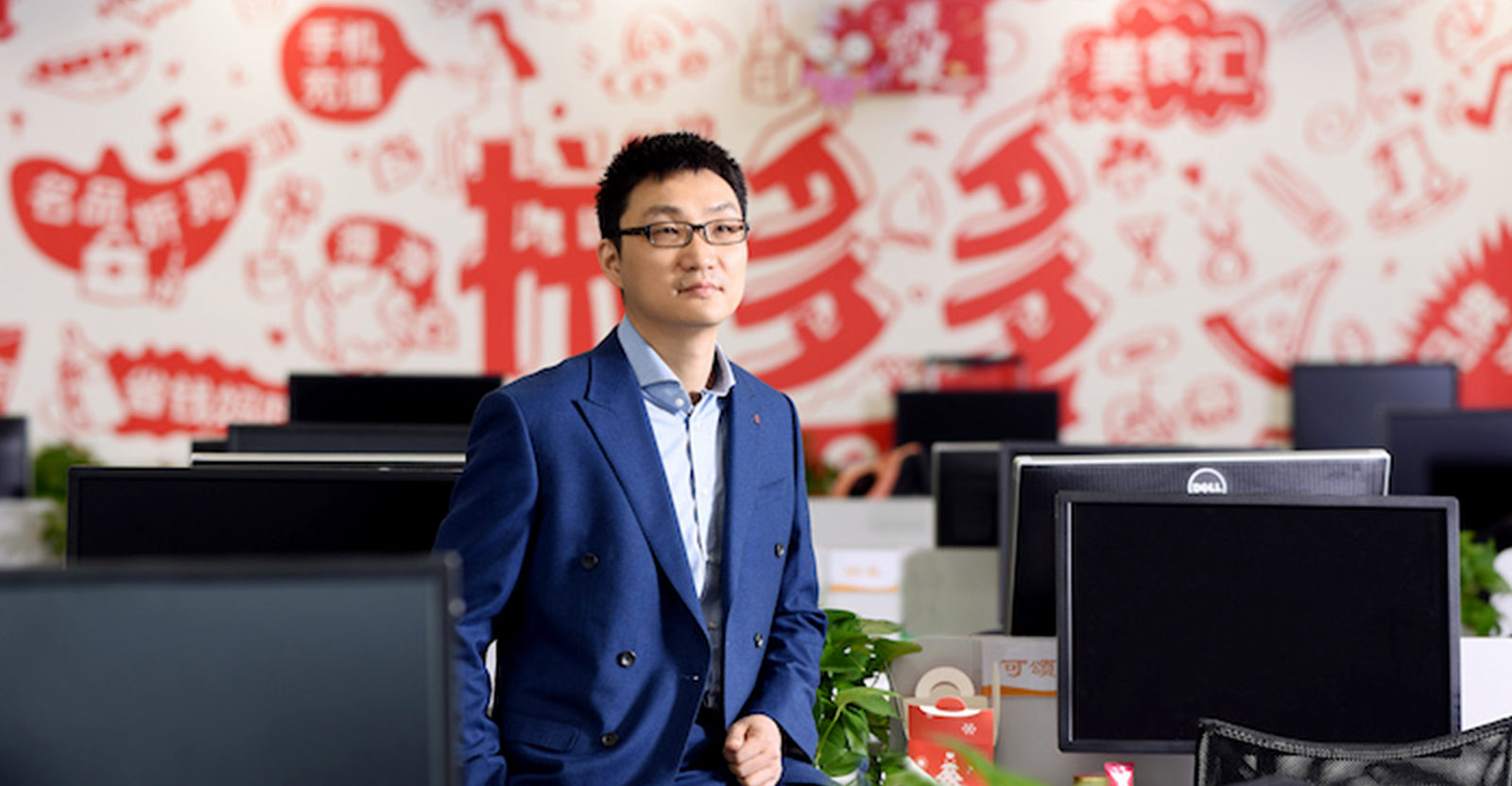 Pinduoduo's chairman and founder Colin Zheng Huang