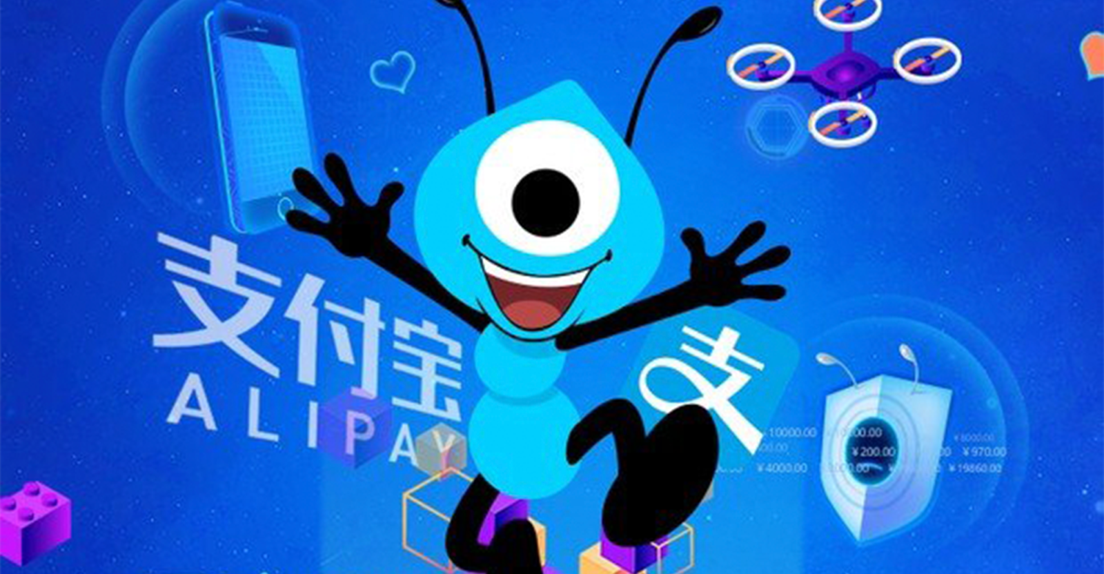 Ant-Group-Alipay-Alibaba