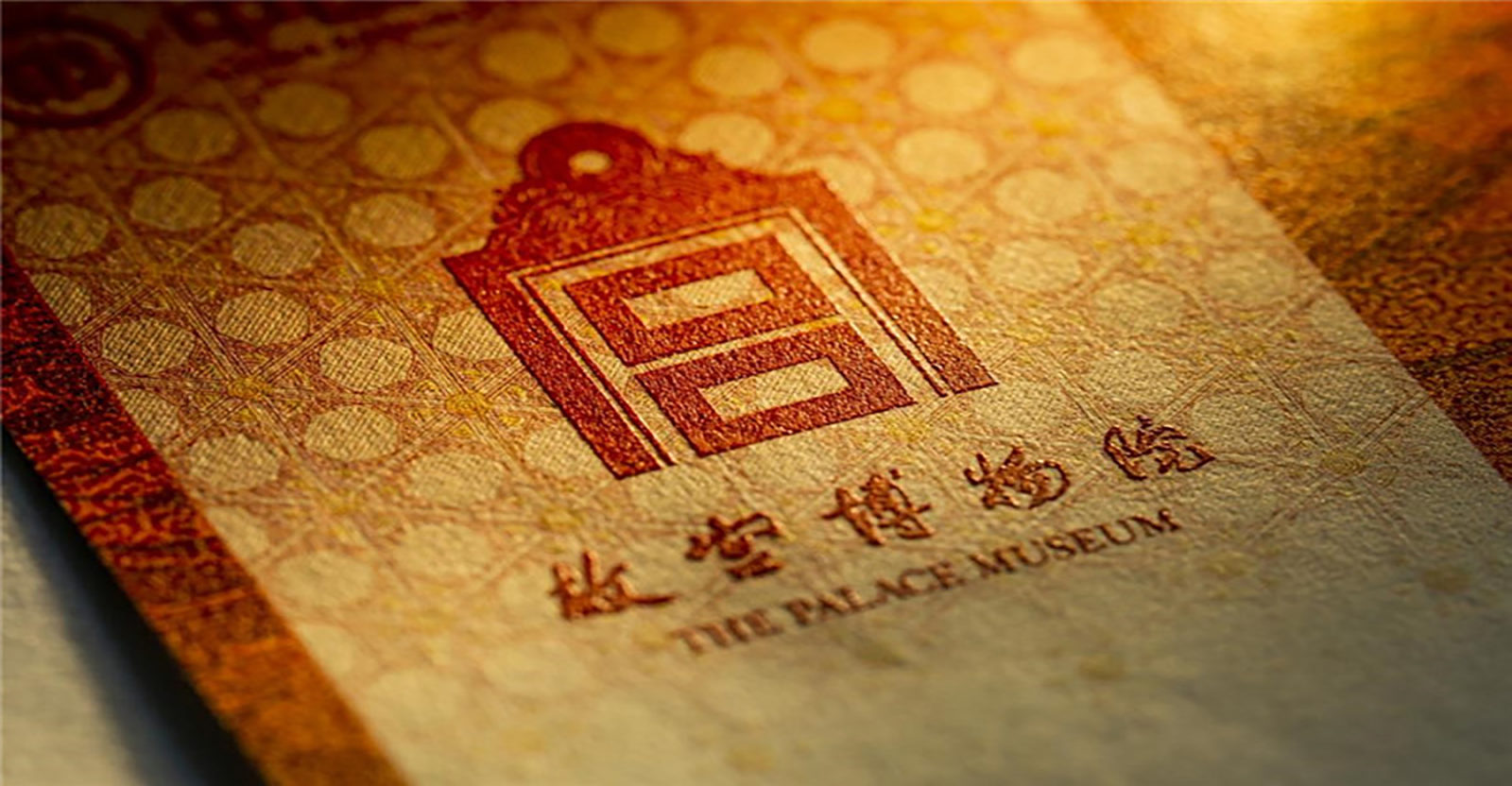 Forbidden-City-The-Palace-Museum