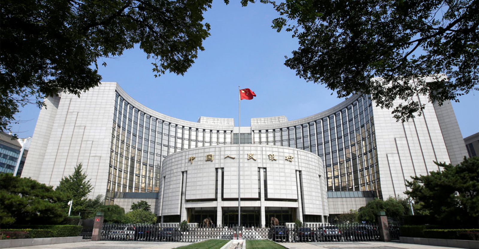 People's Bank of China