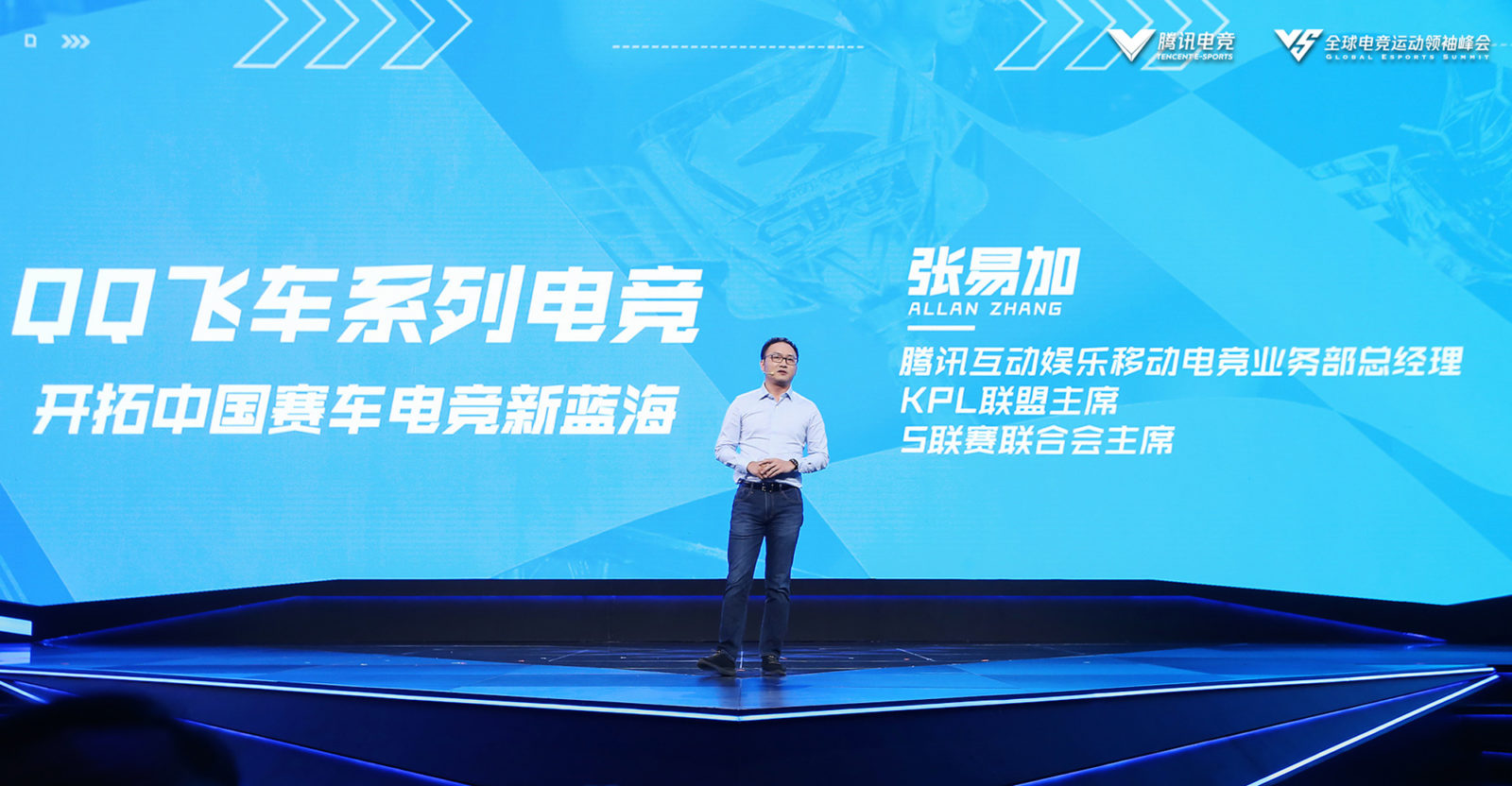 Tencent Esports Partners With Rolls-Royce, McLaren, Sony, and 361° for QQ Speed Esports