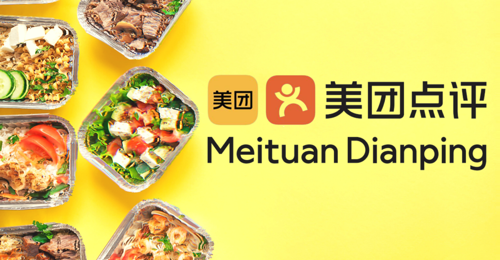 meituan-dianping-q2