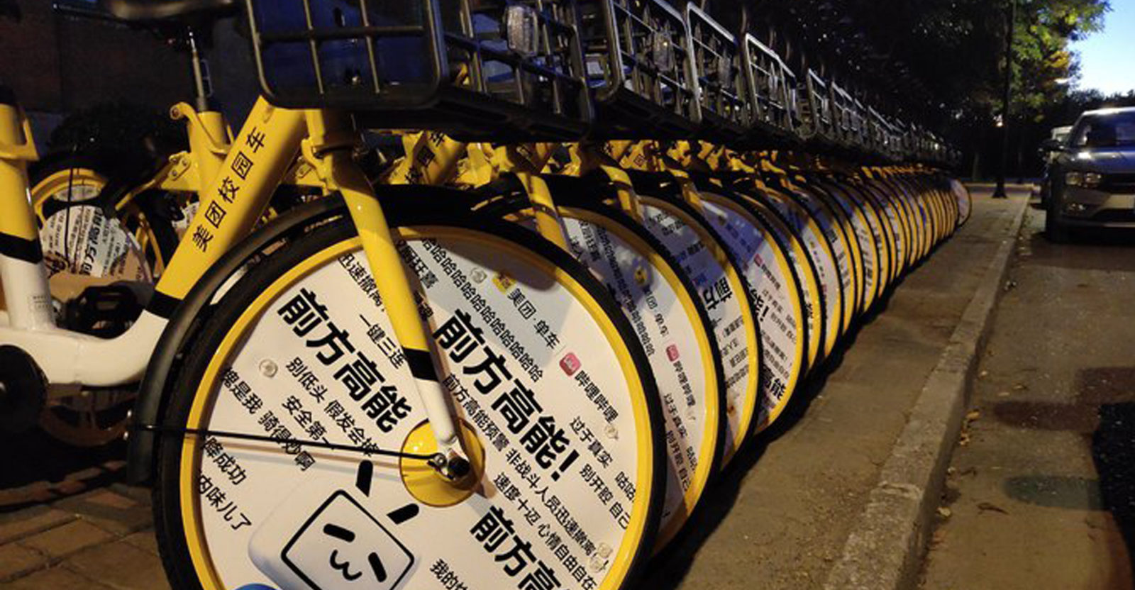 Meituan Joins Hands with Bilibili to Launch Limited Edition “Bullet Chat” Bike Share Program