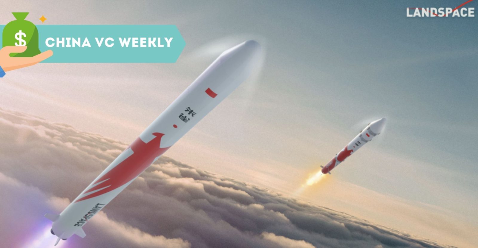 China VC Weekly: Space, Autonomous Driving and Robots