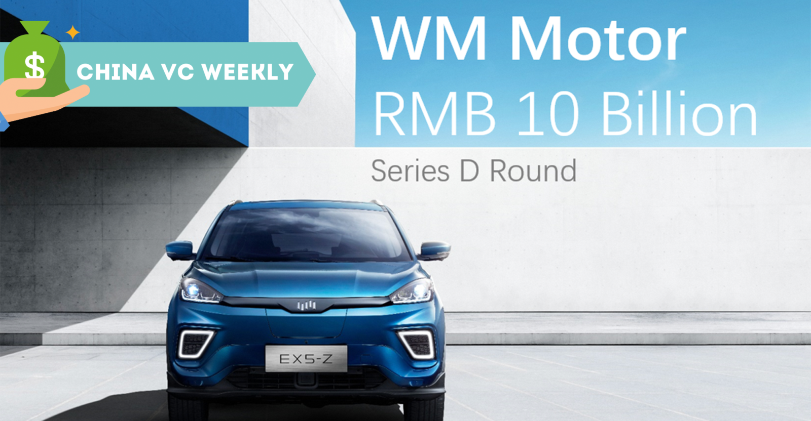 China VC Weekly