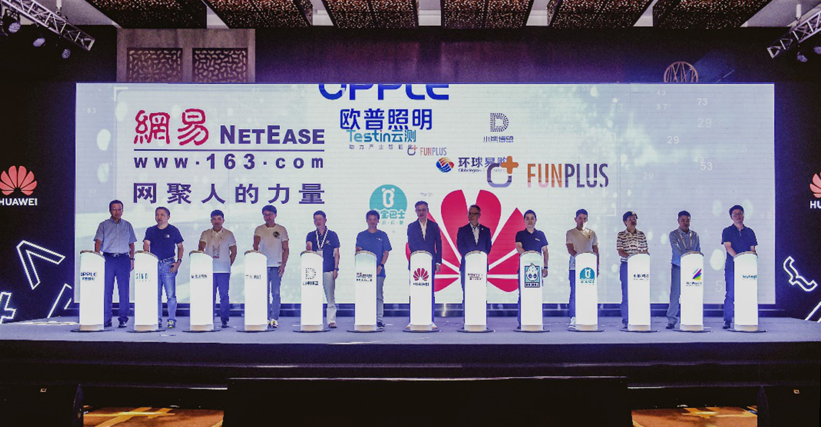 Huawei Formally Establishes ‘HMS Go Global Ecological Alliance’