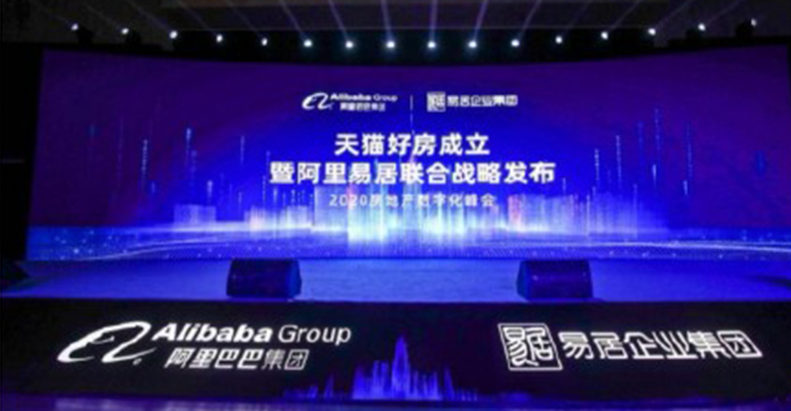 Tmall-Haofang-Real-Estate