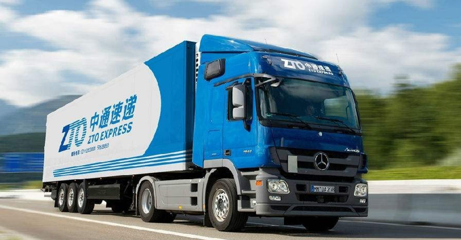 ZTO Express Sets Maximum Price of HK$268 Per Share For Secondary Listing