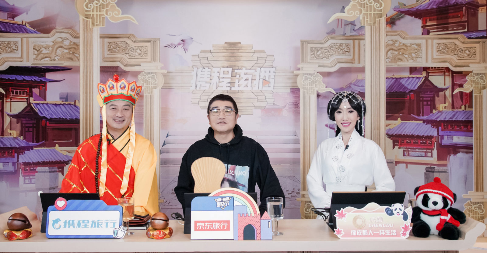 James Liang, Trip.com Group chairman and co-founder, (left) hosts the BOSS Live broadcast on October 29
