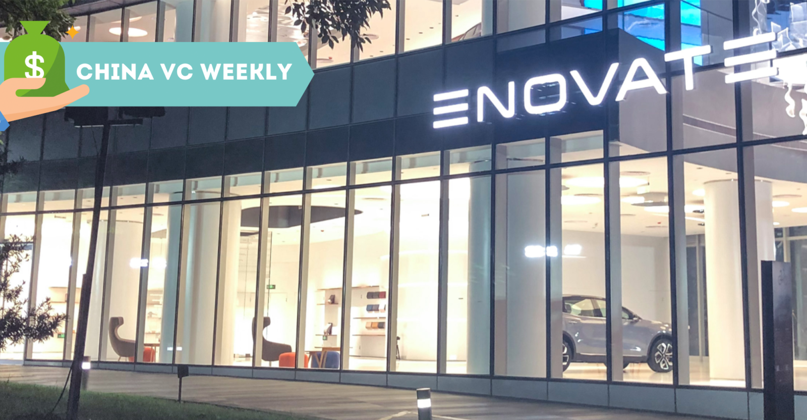 China-VC-Weekly-ENOVATE